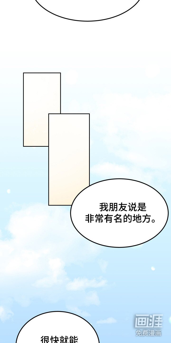 第3章：咖啡店