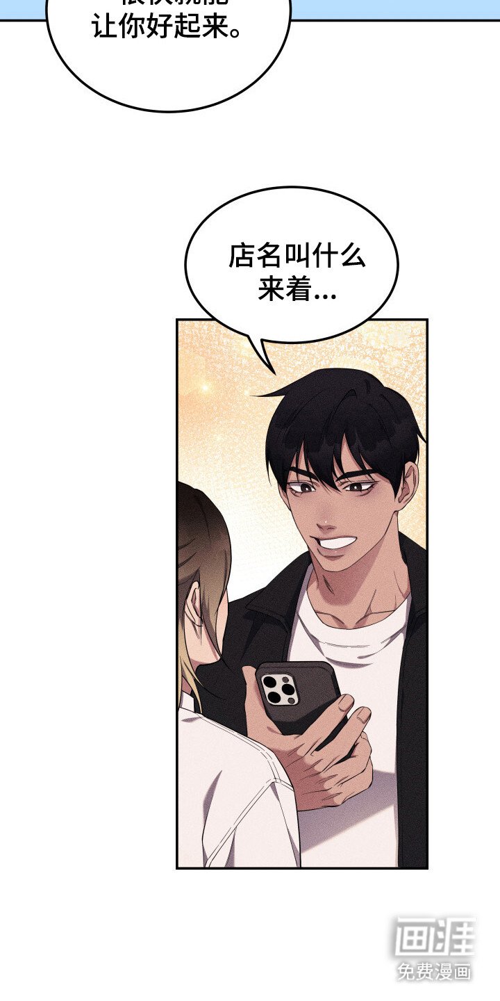 第3章：咖啡店