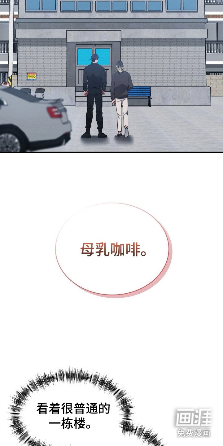 第3章：咖啡店