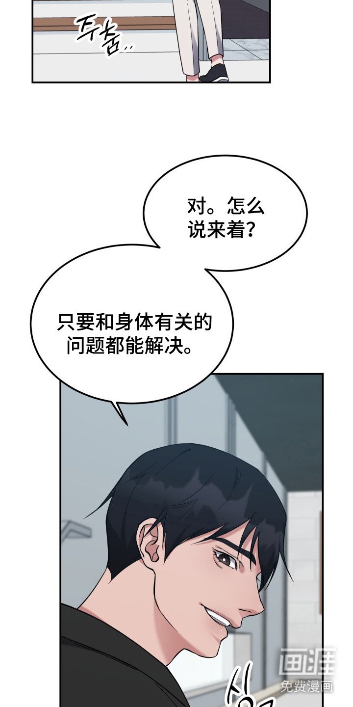 第3章：咖啡店