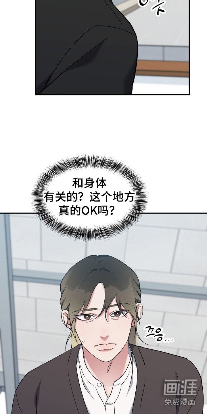 第3章：咖啡店