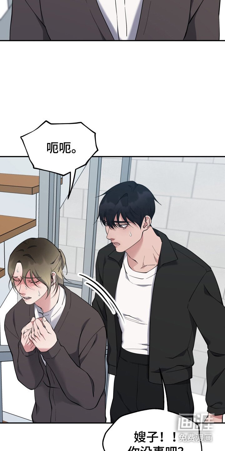 第3章：咖啡店
