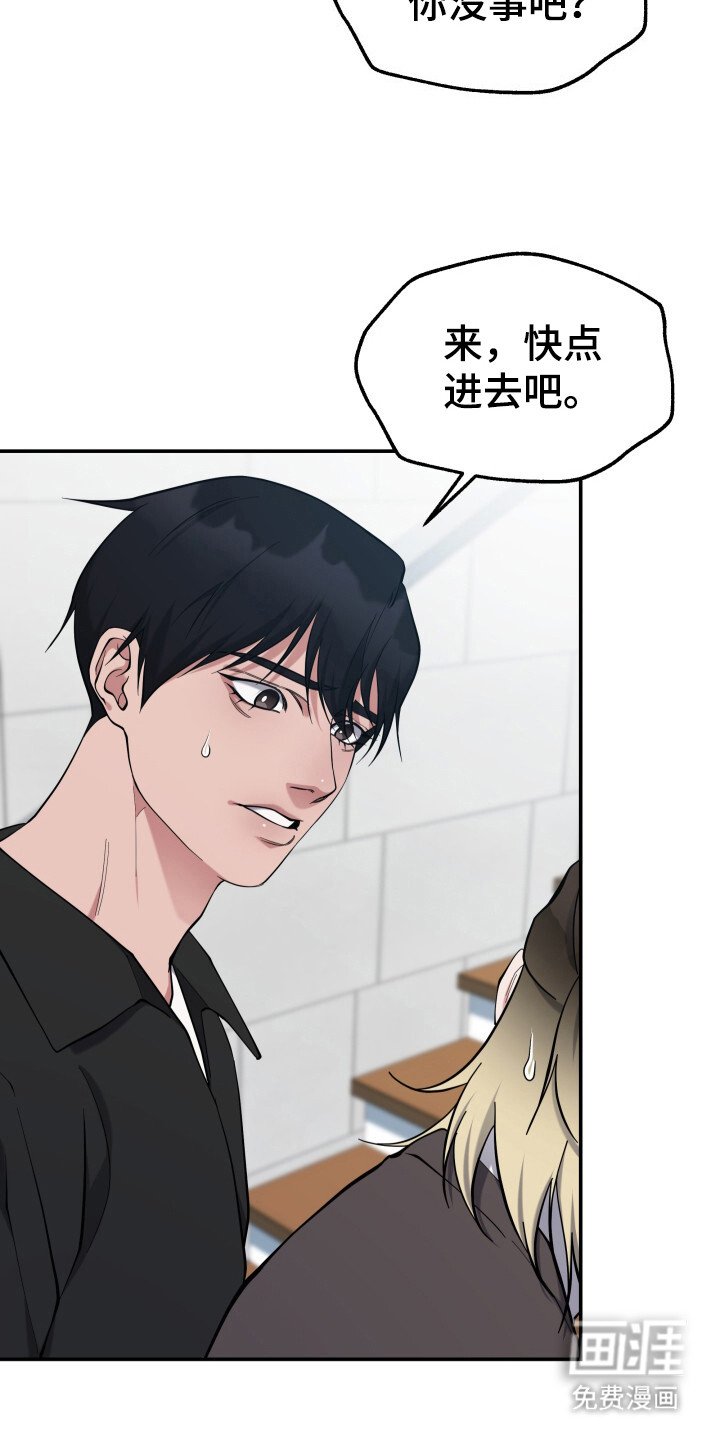 第3章：咖啡店