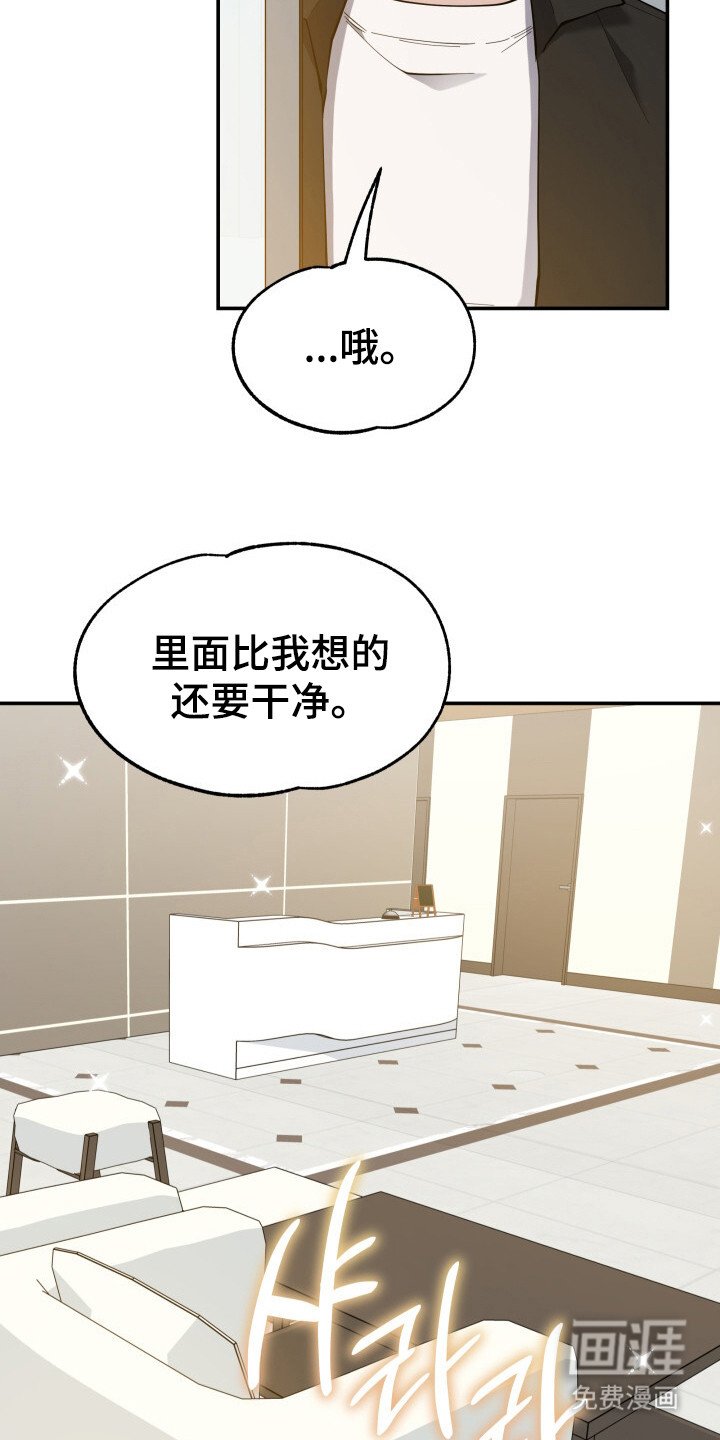 第3章：咖啡店