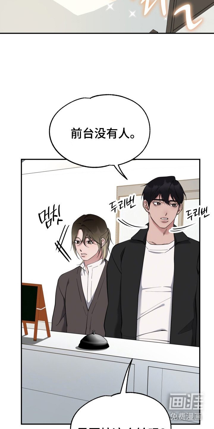 第3章：咖啡店