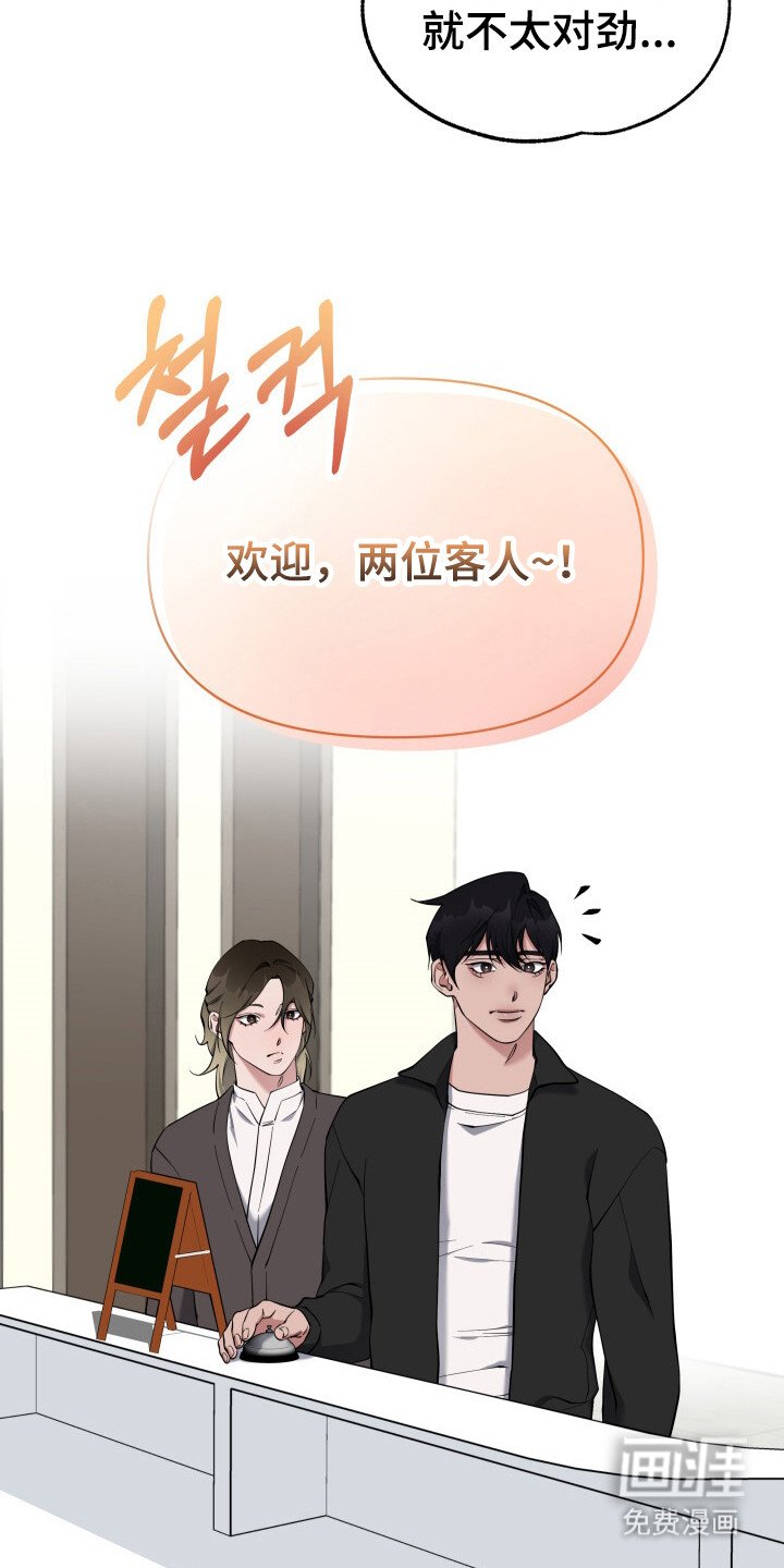 第3章：咖啡店