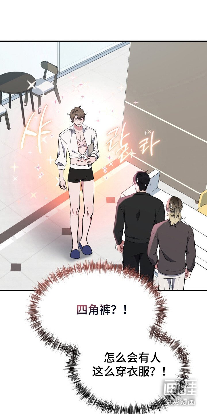 第4章：疑虑