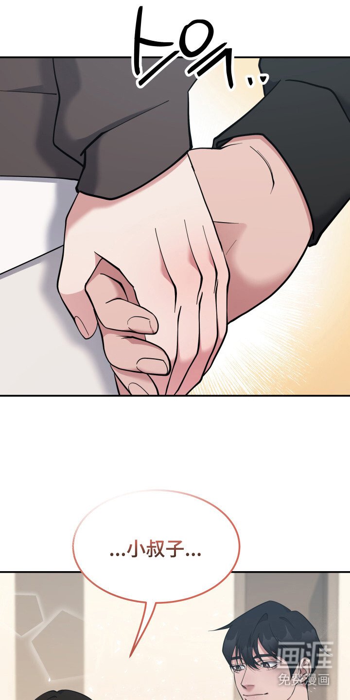 第4章：疑虑