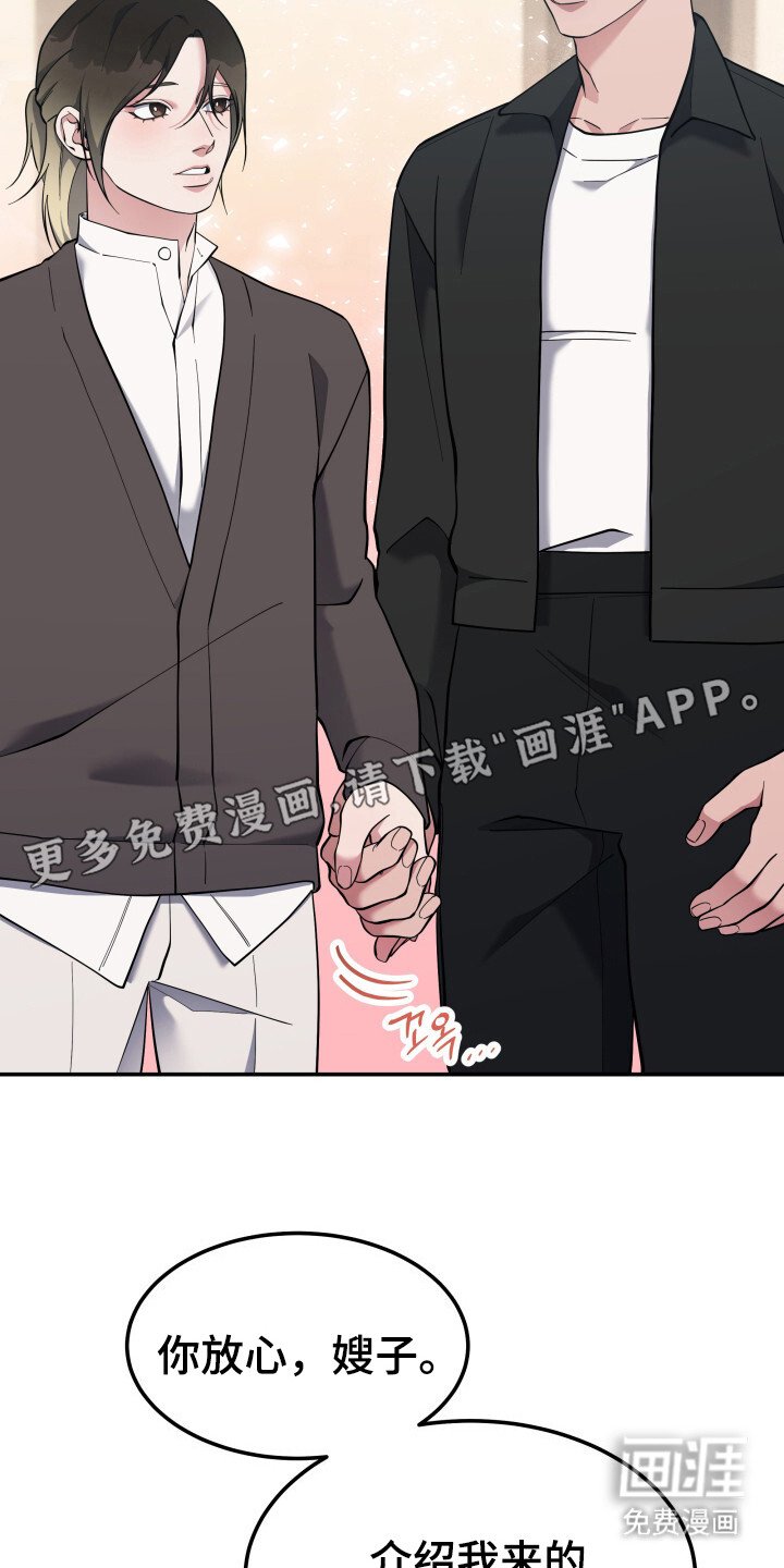 第4章：疑虑