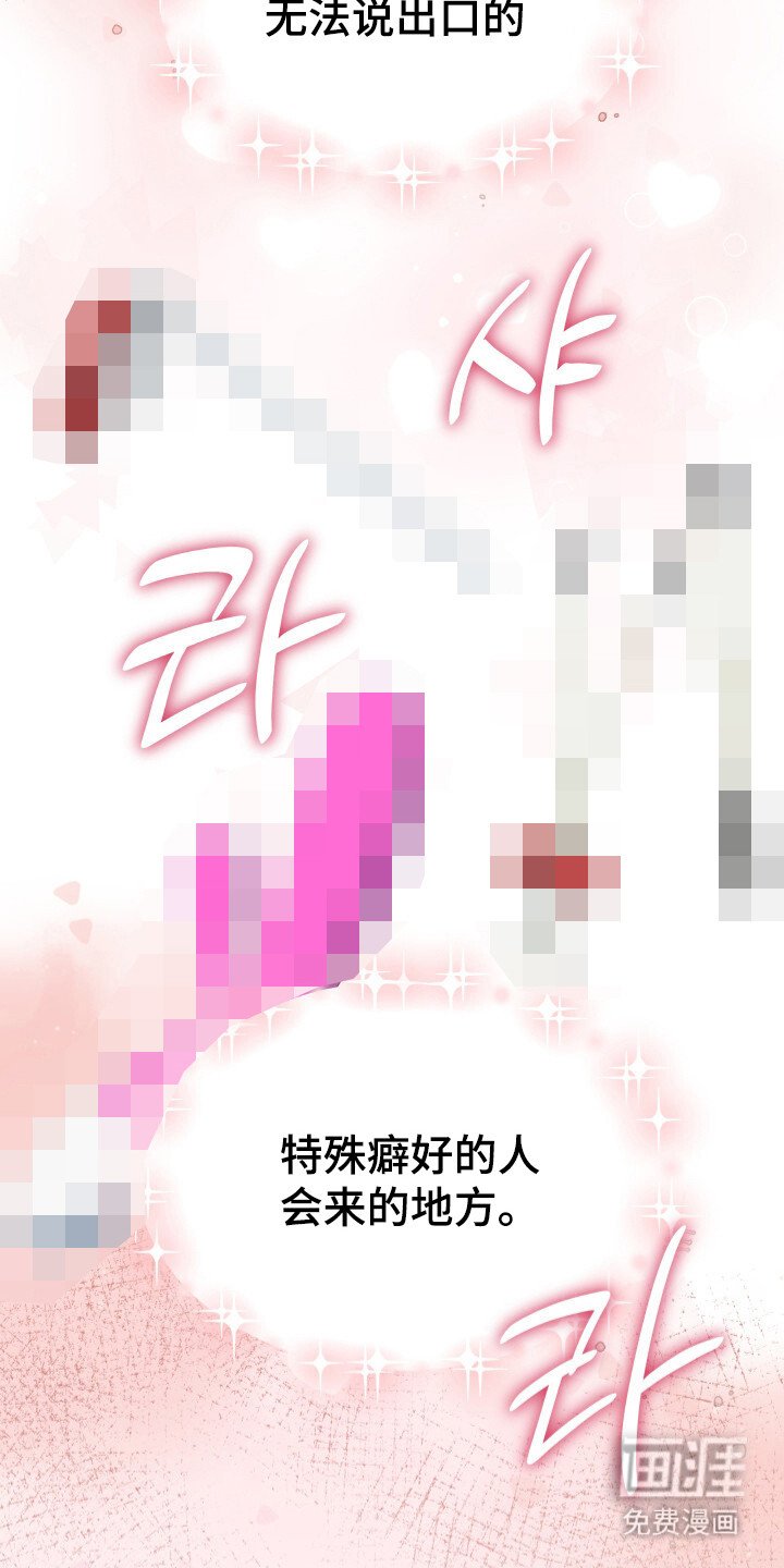 第4章：疑虑