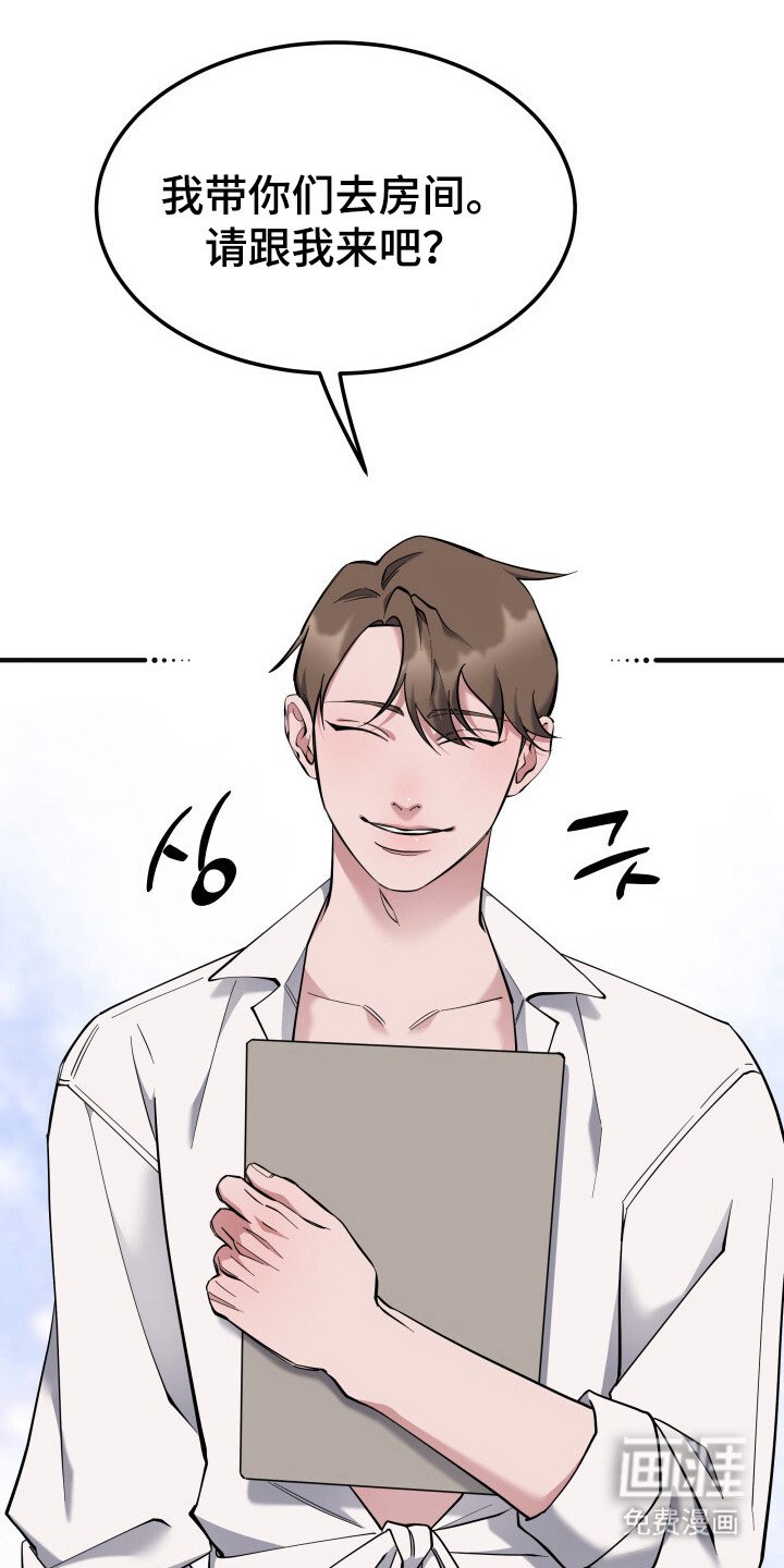 第4章：疑虑