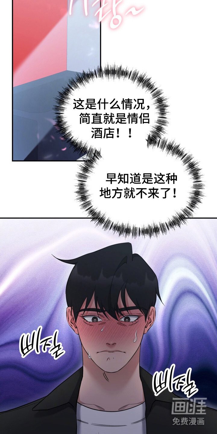 第4章：疑虑