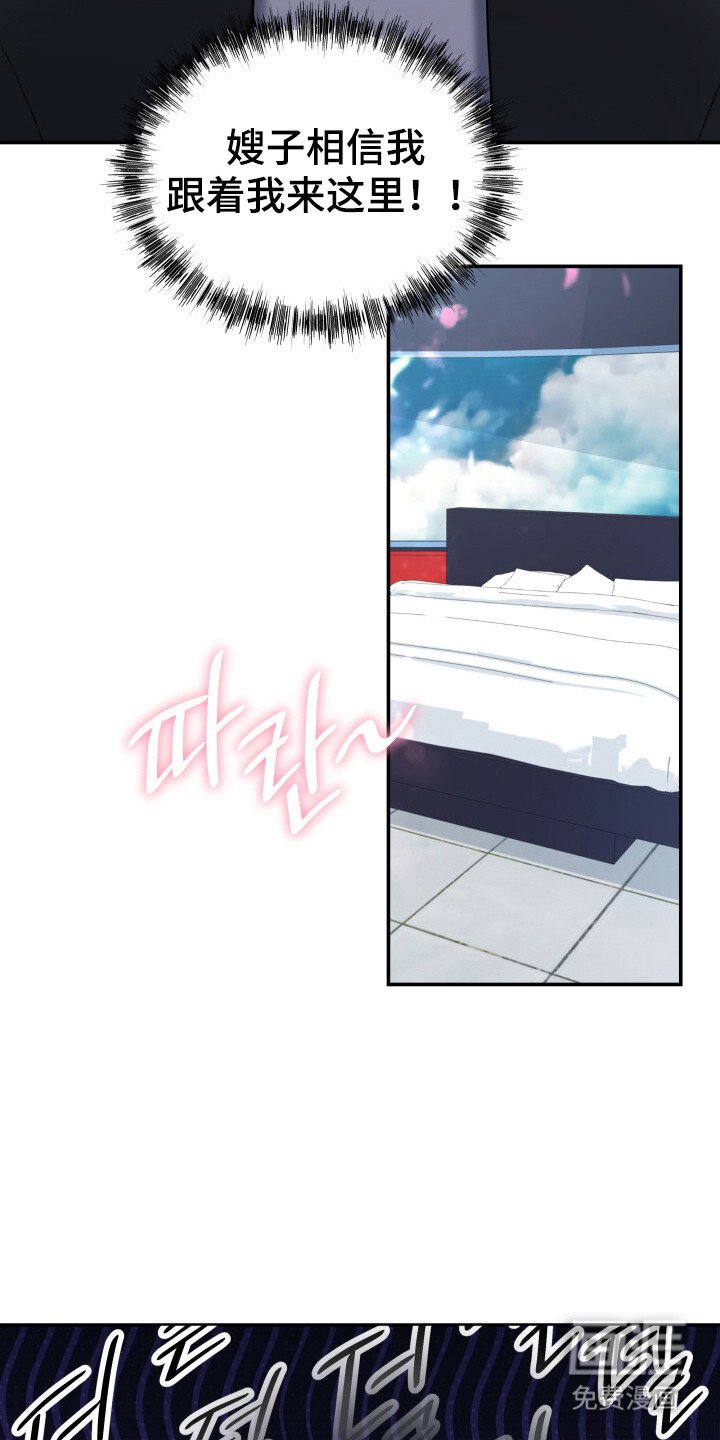 第4章：疑虑