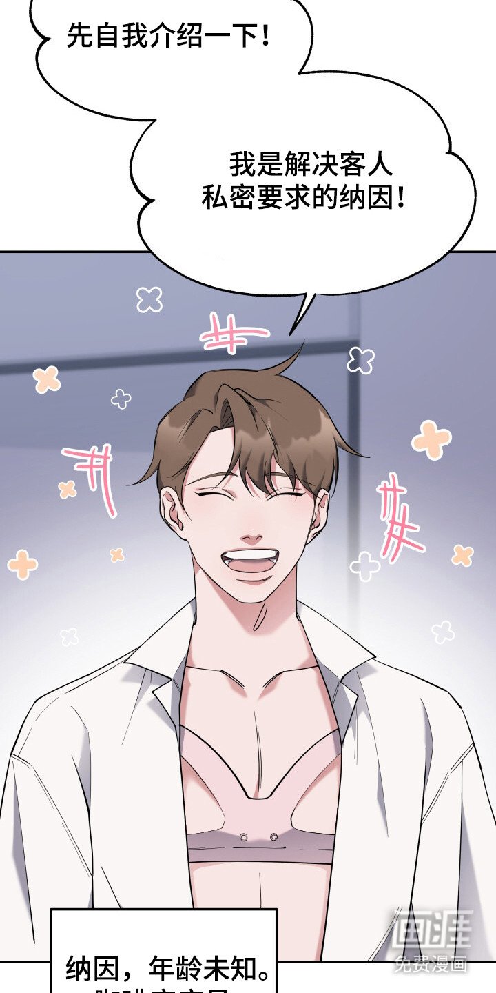 第5章：套餐