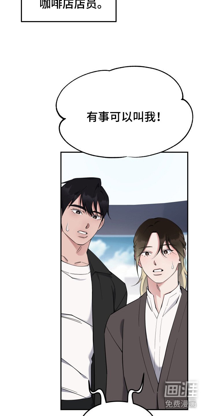第5章：套餐