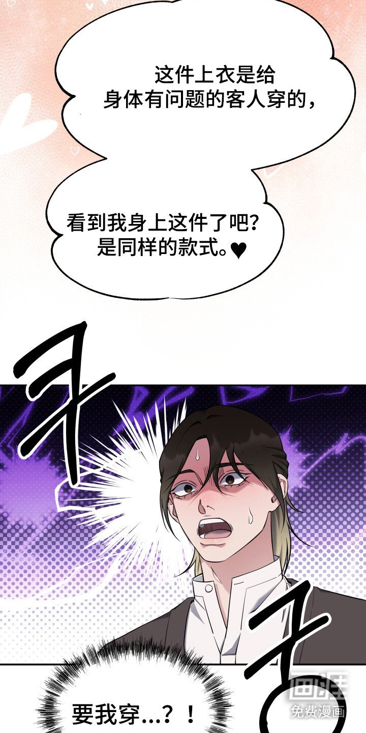 第5章：套餐