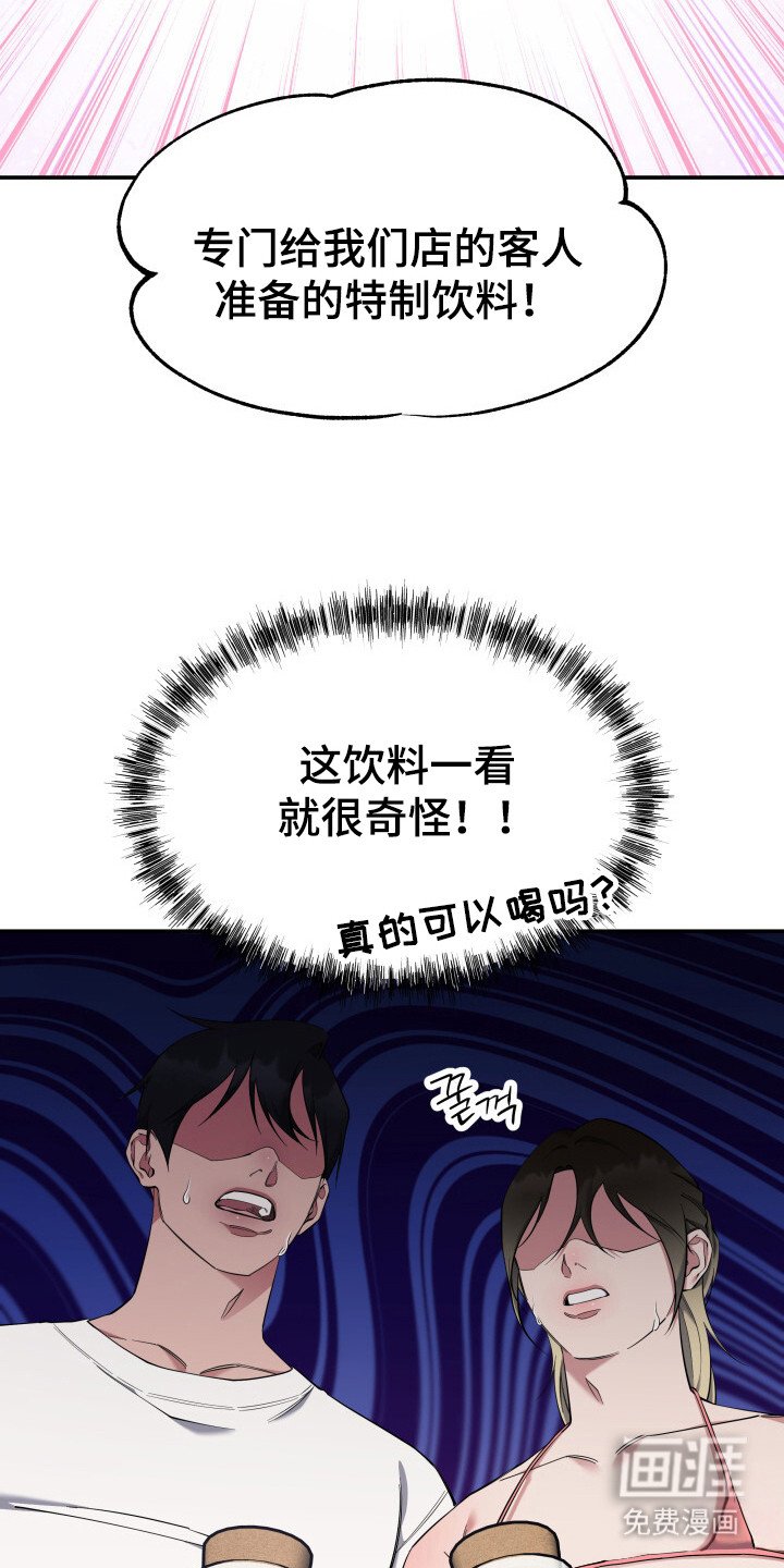 第5章：套餐