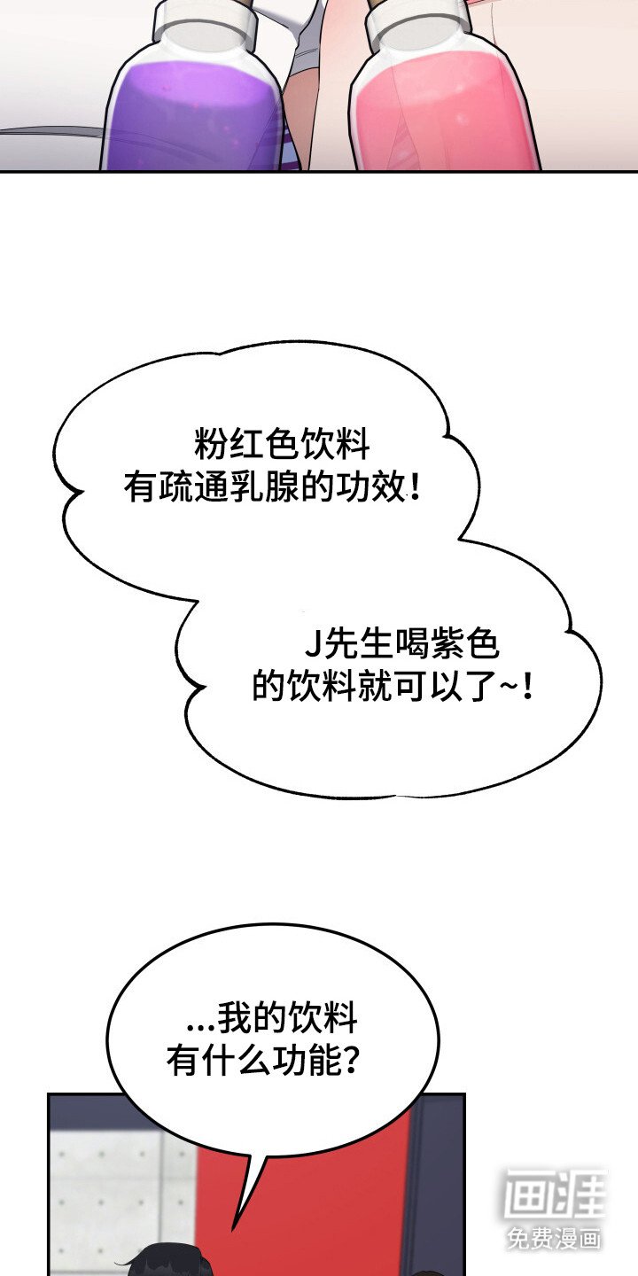 第5章：套餐