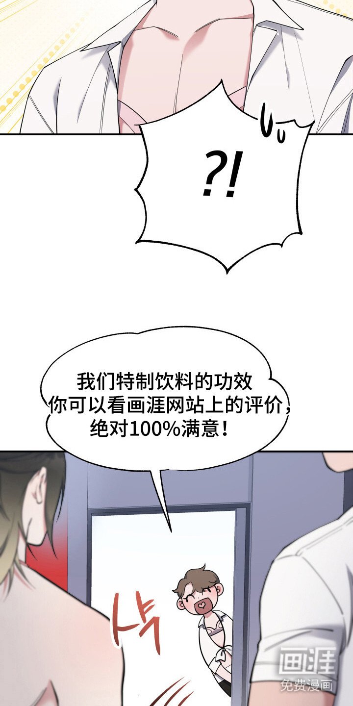 第5章：套餐