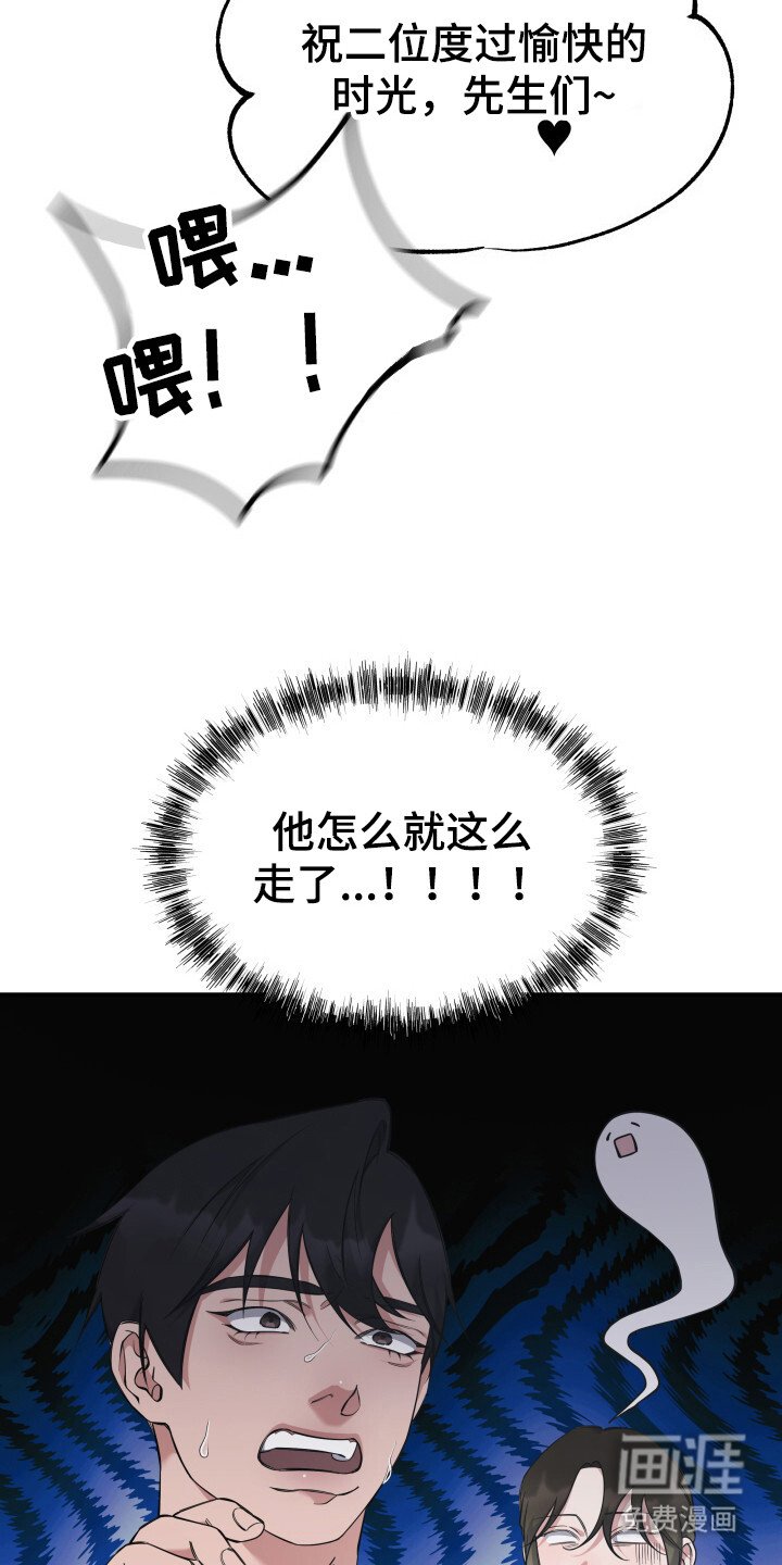 第5章：套餐