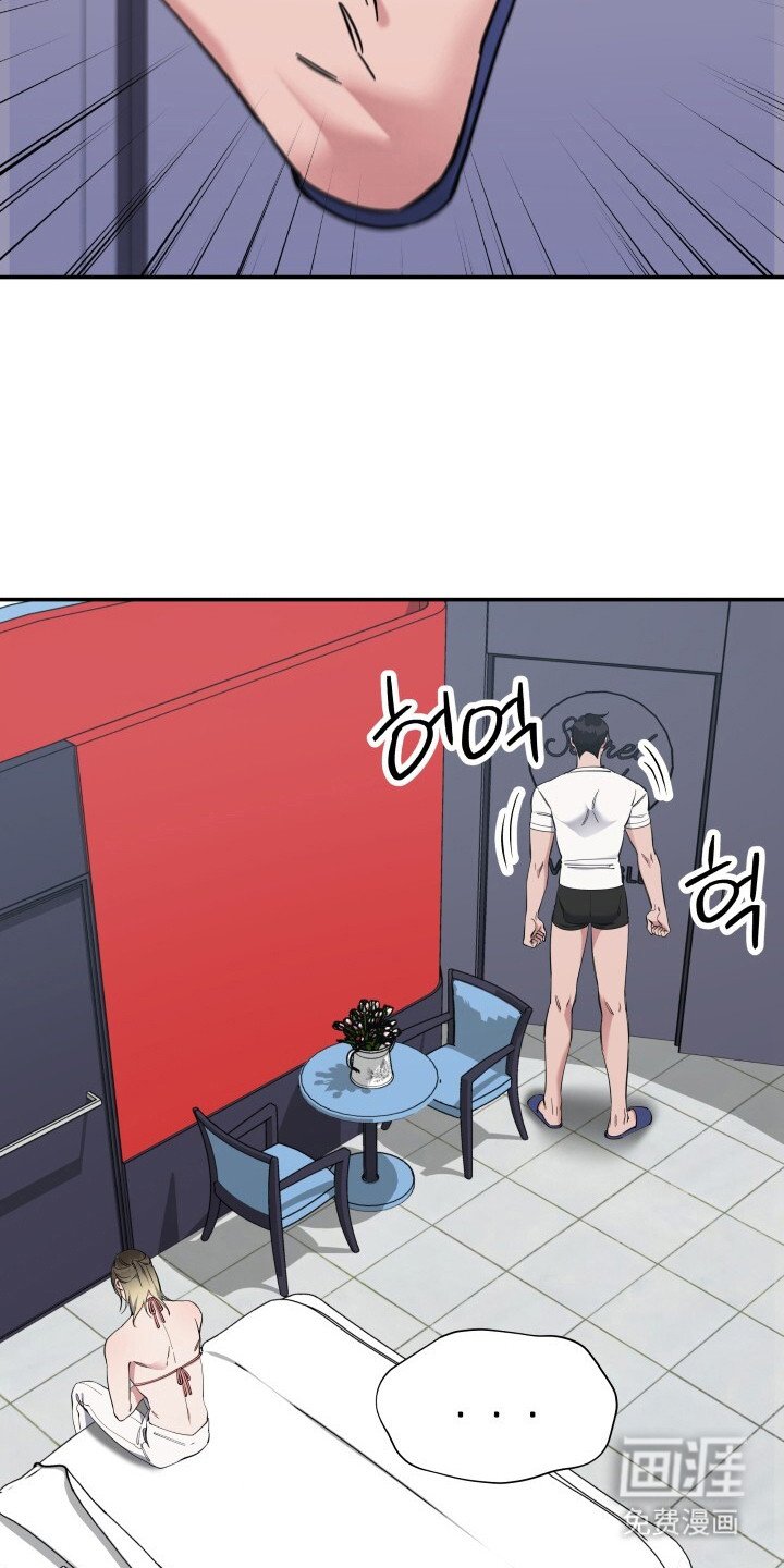 第6章：尴尬