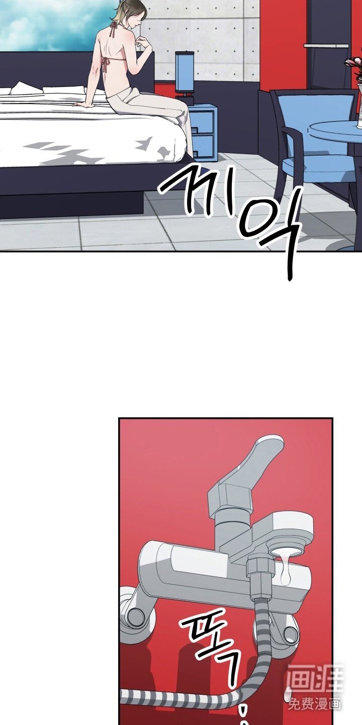 第6章：尴尬