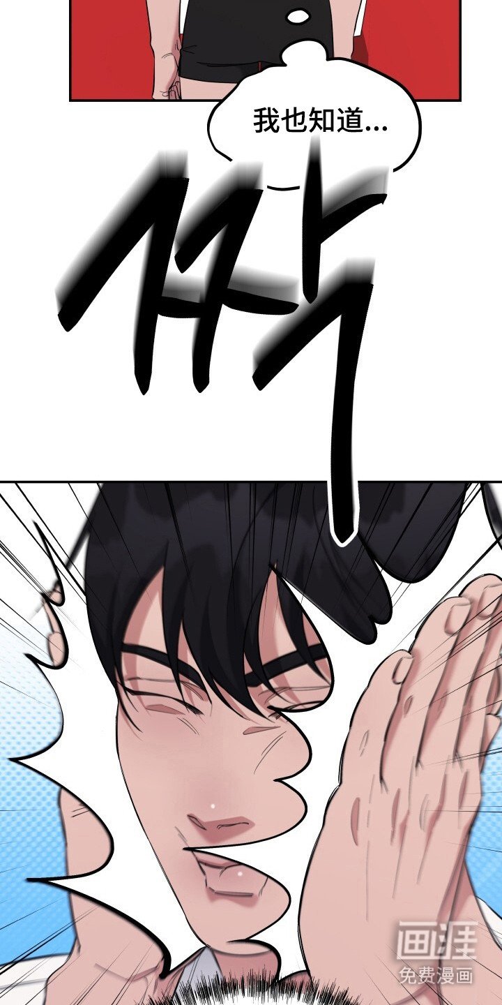 第6章：尴尬