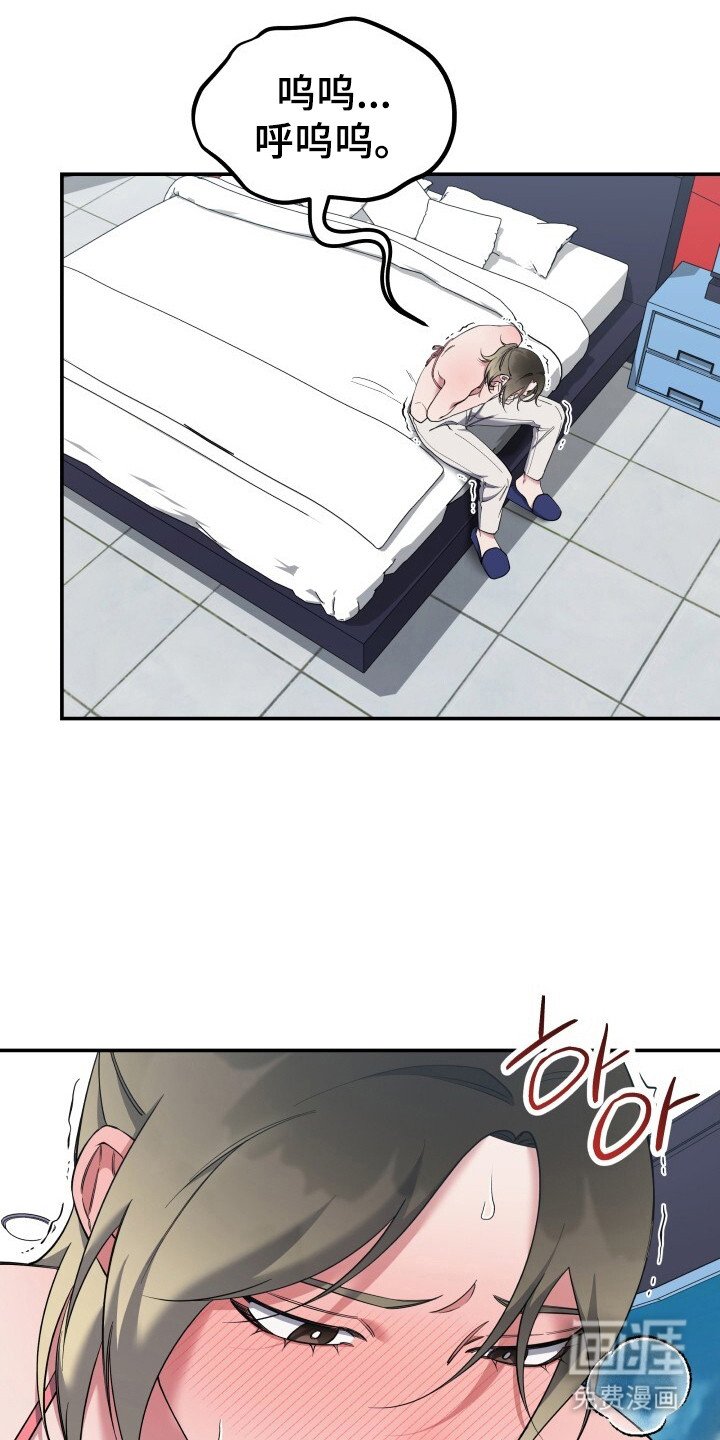 第6章：尴尬