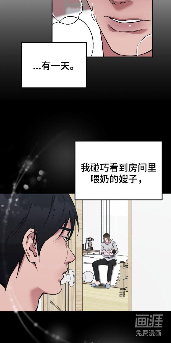 第7章：抓住机会