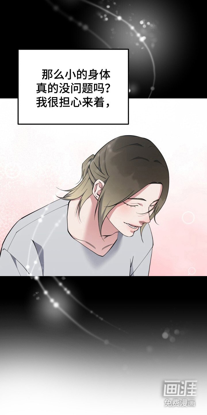 第7章：抓住机会