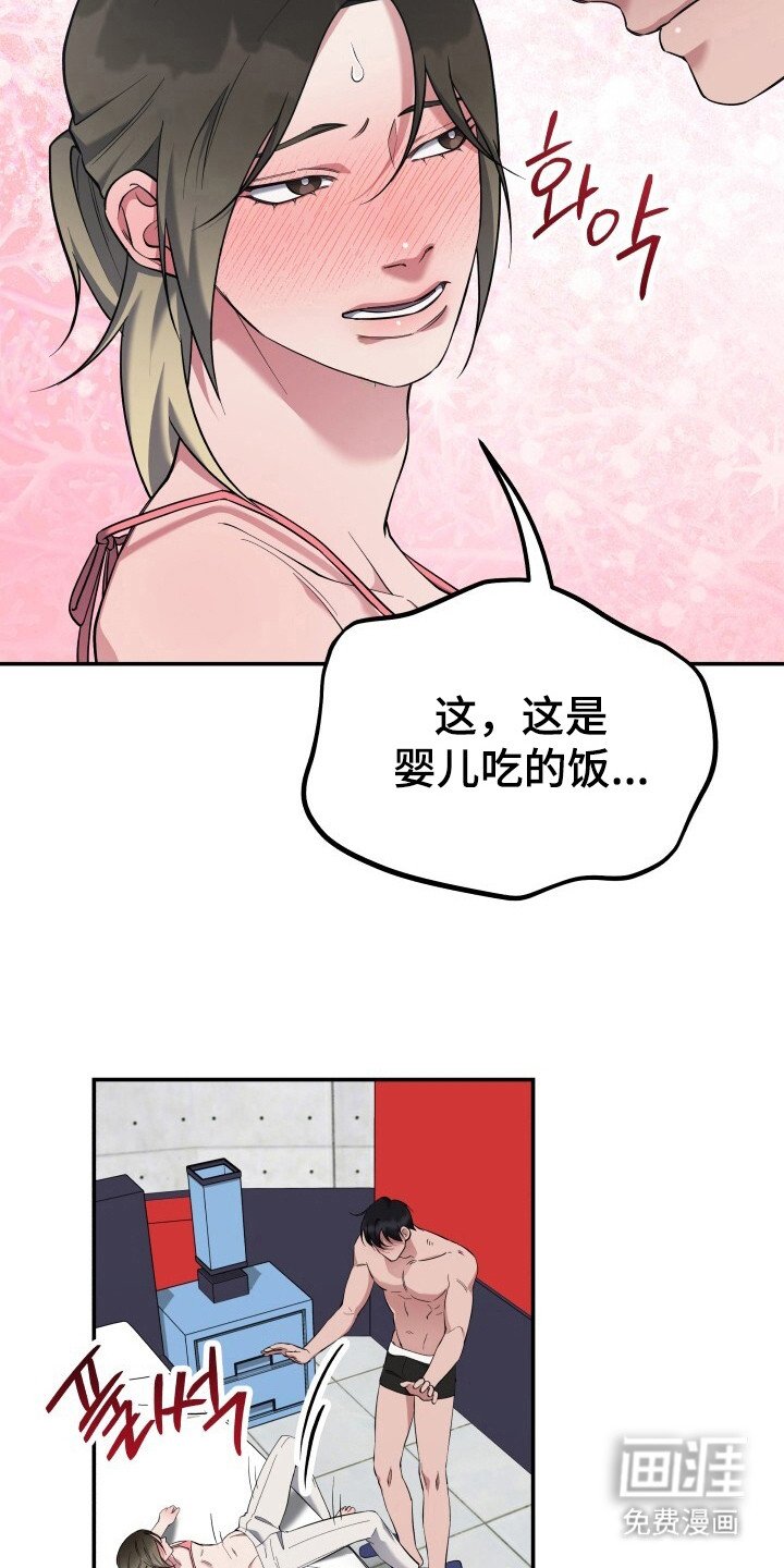第7章：抓住机会