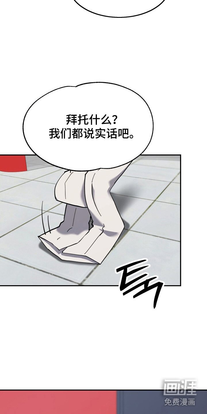 第7章：抓住机会