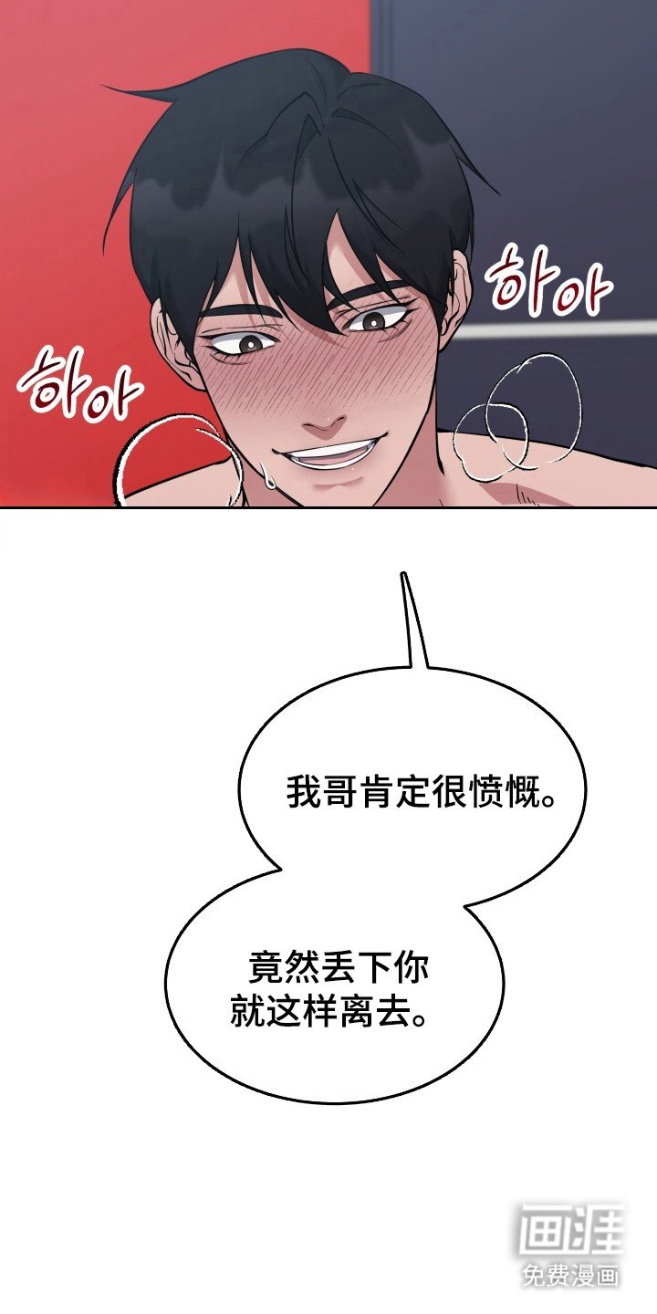 第7章：抓住机会