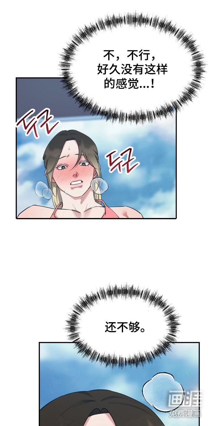 第7章：抓住机会