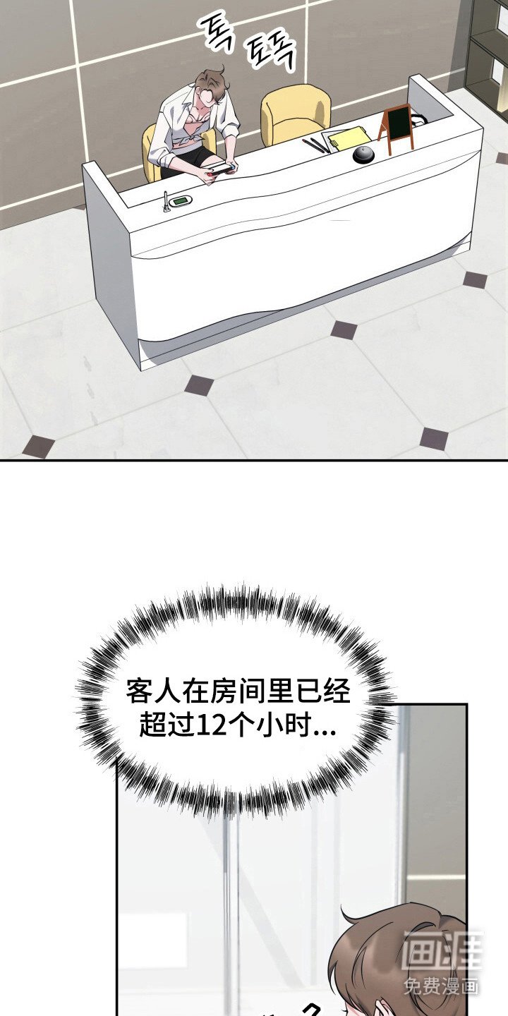 第7章：抓住机会