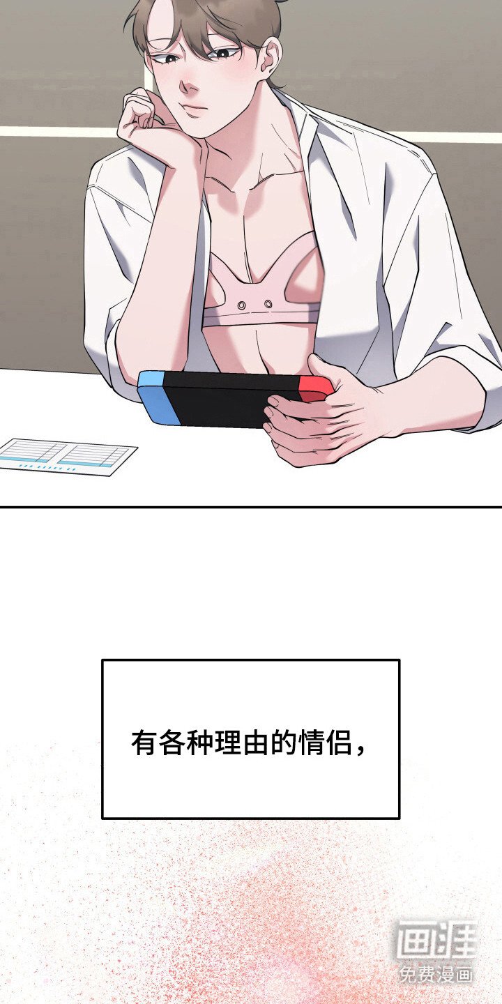 第7章：抓住机会