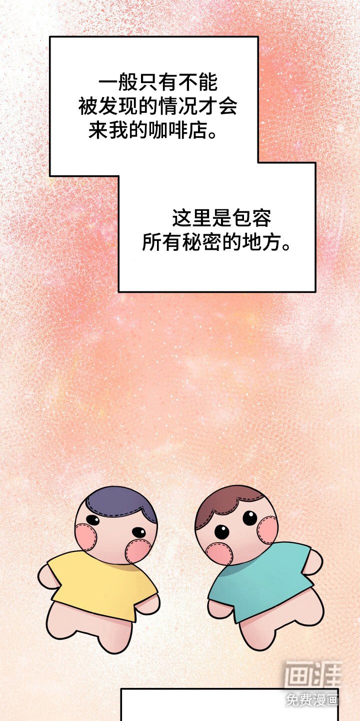 第7章：抓住机会