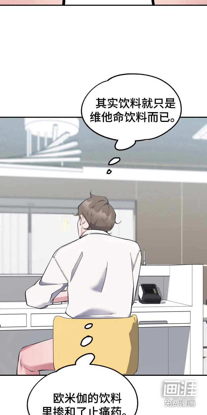 第7章：抓住机会