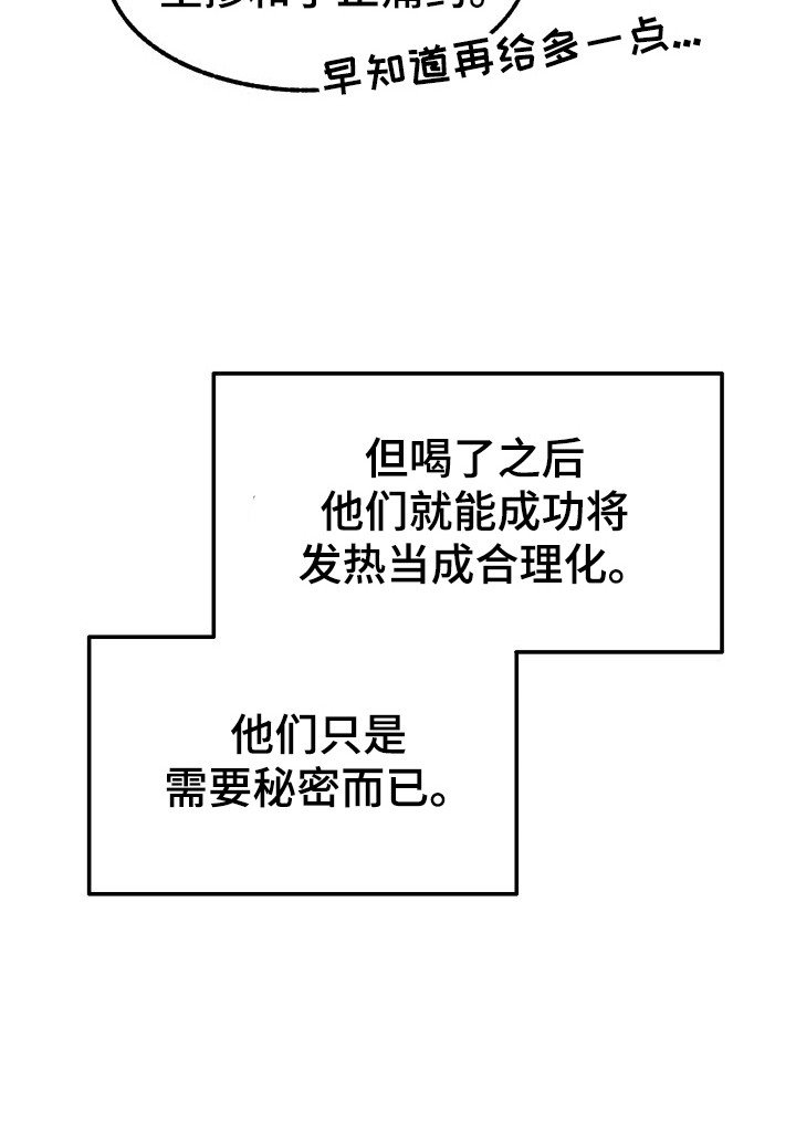 第7章：抓住机会