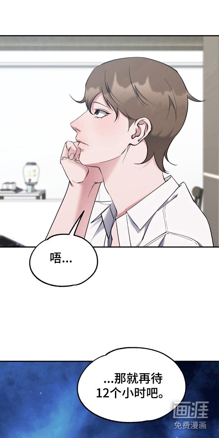 第8章：很满意（完结）