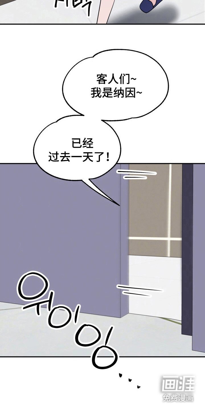 第8章：很满意（完结）