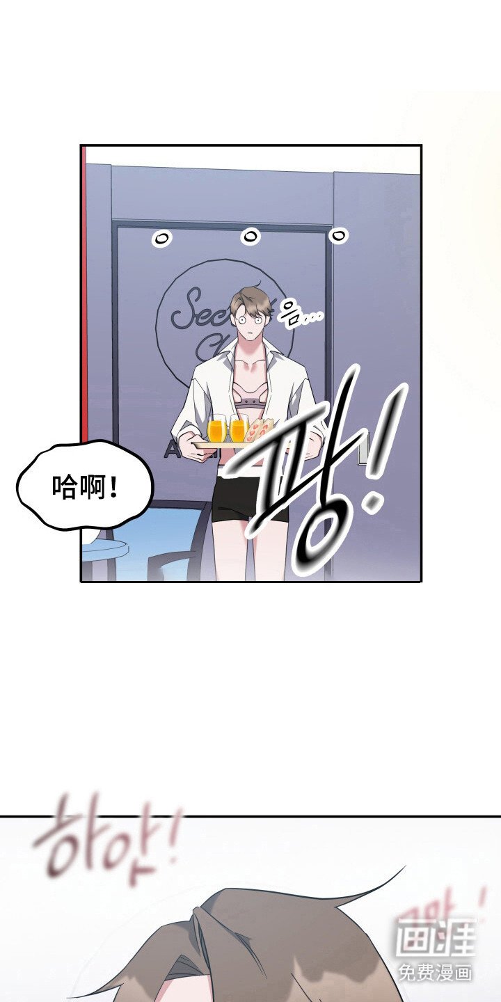 第8章：很满意（完结）