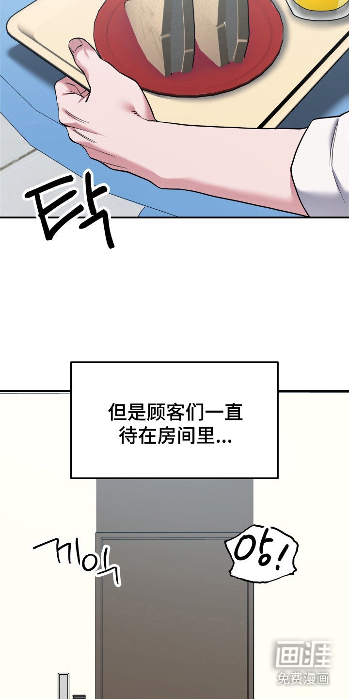 第8章：很满意（完结）