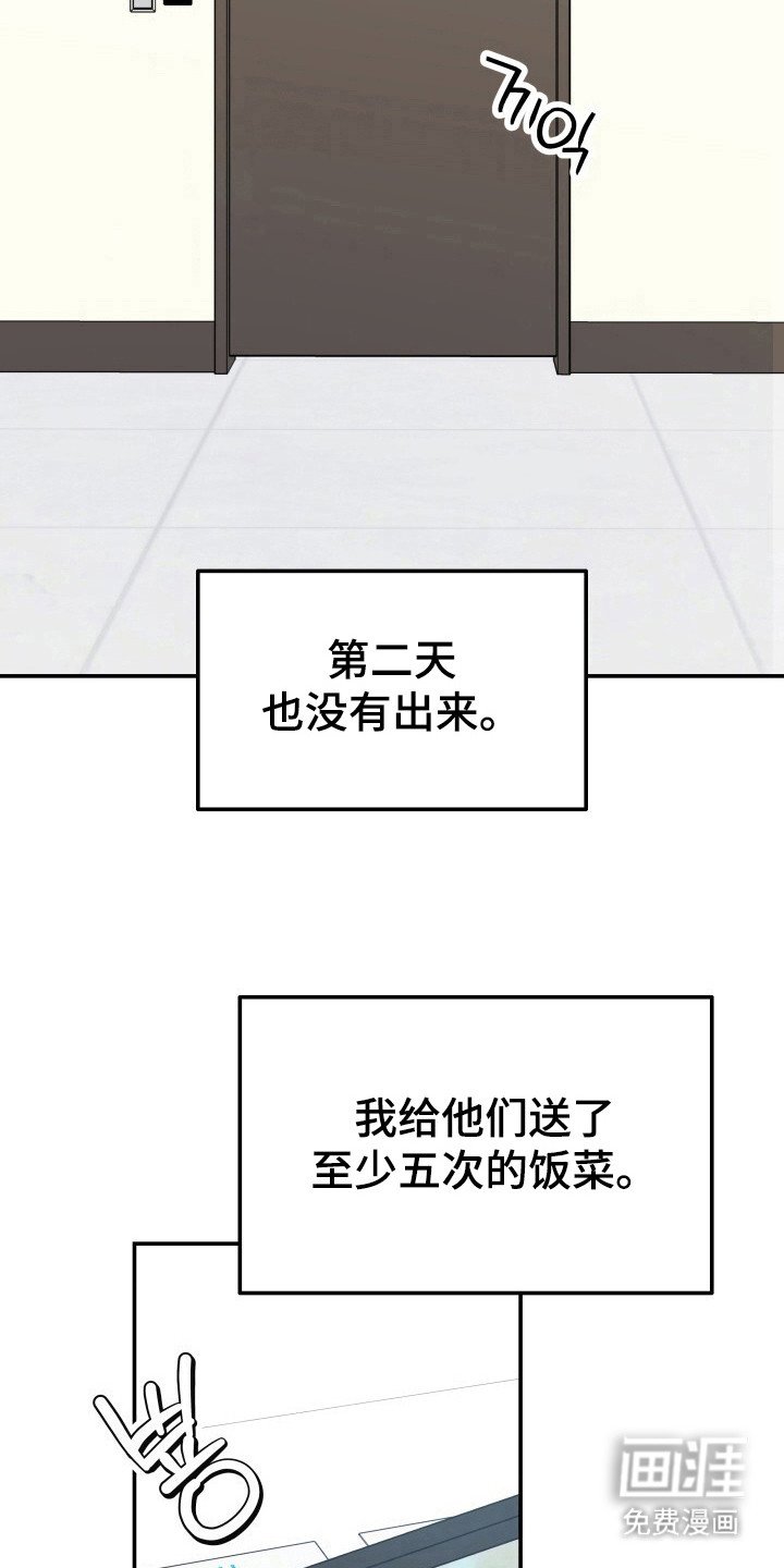 第8章：很满意（完结）