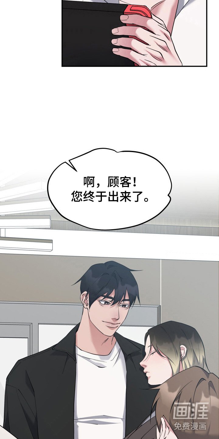 第8章：很满意（完结）
