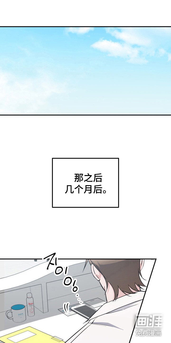 第8章：很满意（完结）