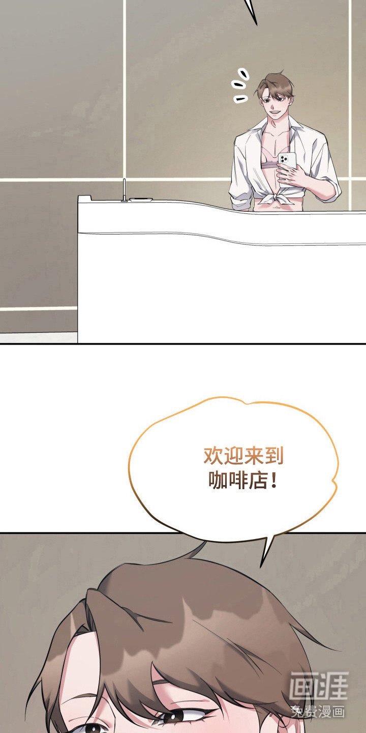 第8章：很满意（完结）