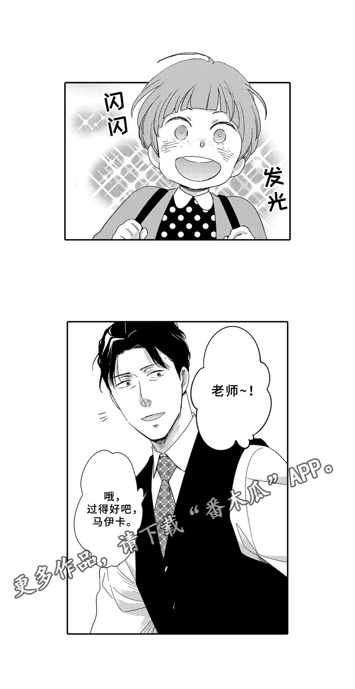 第11章：妄想