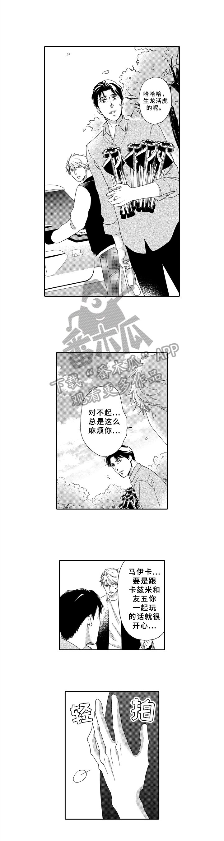 第16章：咨询
