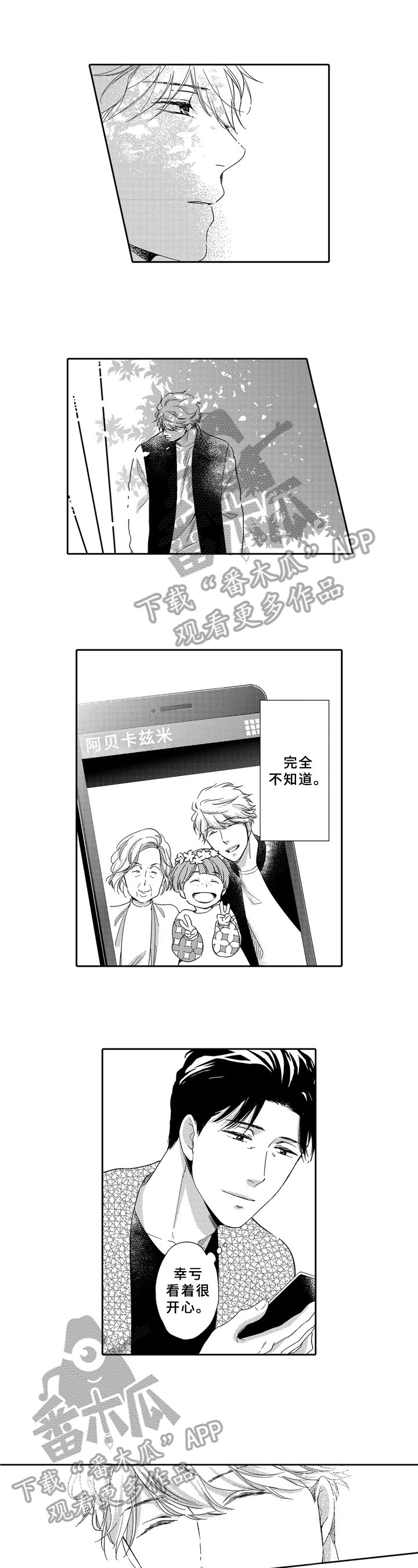 第16章：咨询